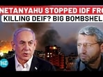 NETANYAHU STOPPED IDF FROM KILLING DEIF? BIG BOMBSHELL NETANYAHU STOPPED IDF FROM KILLING DEIF? BIG BOMBSHELL