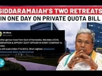 SIDDARAMAIAH'S TWO RETREATS IN ONE DAY ON PRIVATE QUOTA BILL
