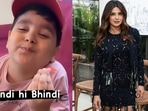 Priyanka Chopra expresses her love for bhindi via a video shared by Noida boy Cheeku. Priyanka Chopra expresses her love for bhindi via a video shared by Noida boy Cheeku.