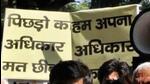 The BJP government in Haryana on Tuesday notified fresh criteria for identifying persons in the creamy layer among the backward classes (BCs) for reservation in public employment and educational institutions. (Representational photo) The BJP government in Haryana on Tuesday notified fresh criteria for identifying persons in the creamy layer among the backward classes (BCs) for reservation in public employment and educational institutions. (Representational photo)