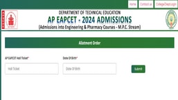 AP EAMCET Counselling 2024 Live: Round 1 seat allotment result declared, direct link to check here