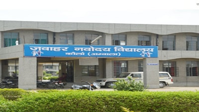 JNVST Class 6 Admission 2025: Registration begins, direct link here JNVST Class 6 Admission 2025: Registration begins, direct link here