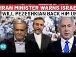 IRAN MINISTER WARNS ISRAEL; WILL PEZESHKIAN BACK HIM UP? IRAN MINISTER WARNS ISRAEL; WILL PEZESHKIAN BACK HIM UP?
