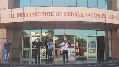 A senior hospital official, however, said the four medical students were under investigation on suspicions that they helped solve the NEET-UG question paper. (Facebook/AIIMS Patna) A senior hospital official, however, said the four medical students were under investigation on suspicions that they helped solve the NEET-UG question paper. (Facebook/AIIMS Patna)