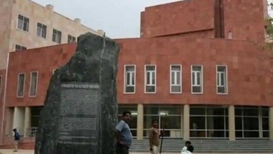 Jamia Milia Islamia (File photo) Jamia Milia Islamia (File photo)
