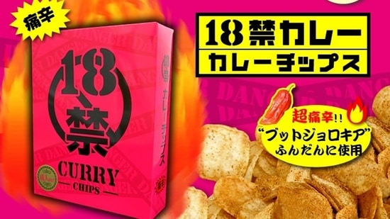 The "R 18+ Curry Chips" landed many Japanese students in the hospital.(Isoyama Corp.)