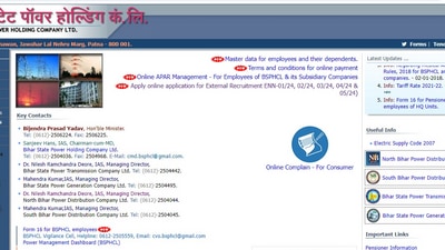BSPHCL Recruitment 2024 will be closing the application window for over 2600 posts closes today. Interested candidates can apply via the direct to link. BSPHCL Recruitment 2024 will be closing the application window for over 2600 posts closes today. Interested candidates can apply via the direct to link.