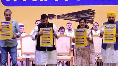 Aam Aadmi Party leaders anouncing ‘Kejriwal Ki 5 Guarantee’ for Haryana in the run-up to the assembly elections, at an event in Panchkula on Saturday. (Ht Photo)