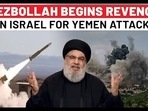 HEZBOLLAH BEGINS REVENGE
ON ISRAEL FOR YEMEN ATTACK? HEZBOLLAH BEGINS REVENGE
ON ISRAEL FOR YEMEN ATTACK?