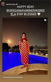 Huma's Insta story. Huma's Insta story.