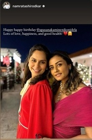 Namrata's wish. Namrata's wish.