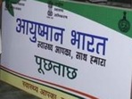 the Maharashtra government revamped the Mahatma Jyotiba Phule Jan Arogya Yojana (MJPJAY) making it universal (HT File) the Maharashtra government revamped the Mahatma Jyotiba Phule Jan Arogya Yojana (MJPJAY) making it universal (HT File)