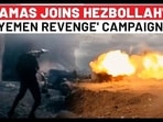 HAMAS JOINS HEZBOLLAH'S
'YEMEN REVENGE' CAMPAIGN?