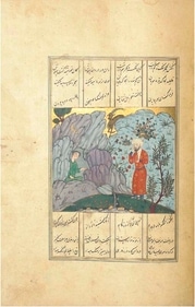 The Riddles of Amir Khusrow The Riddles of Amir Khusrow