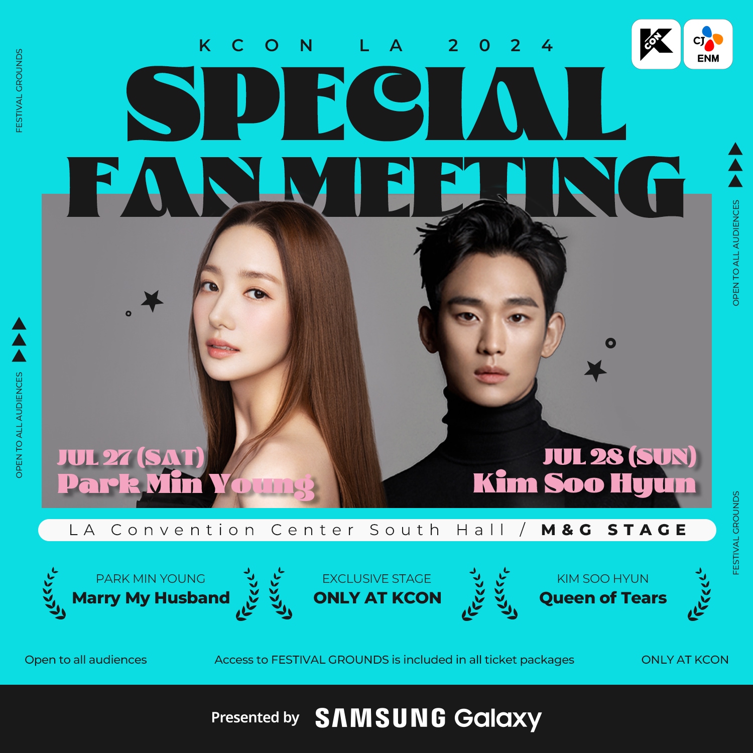 Park Min Young and Kim Soo Hyun special fan meetings to be held exclusively at KCON LA 2024. 