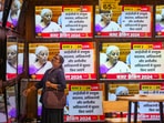 A woman watches the Union Budget 2024-25 being presented by Union finance minister Nirmala Sitharaman at a showroom in Mumbai. A woman watches the Union Budget 2024-25 being presented by Union finance minister Nirmala Sitharaman at a showroom in Mumbai.