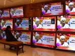 Union Budget 2024: People watch Union Budget being presented by finance minister Nirmala Sitharaman in the Parliament on television screen at TV showroom, at Dadar, in Mumbai. (Bhushan Koyande/HT Photo) Union Budget 2024: People watch Union Budget being presented by finance minister Nirmala Sitharaman in the Parliament on television screen at TV showroom, at Dadar, in Mumbai. (Bhushan Koyande/HT Photo)