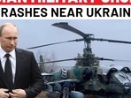 A Russian military helicopter reportedly crashed in the western part of the country A Russian military helicopter reportedly crashed in the western part of the country