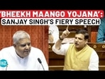 'BHEEKH MAANGO YOJANA': SANJAY SINGH'S FIERY SPEECH