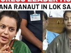 Congress MP Praniti Shinde mocks Kangana Ranaut