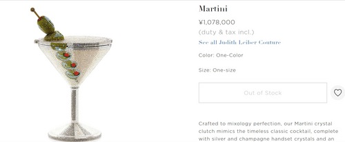 Her unique Martini clutch comes with a price tag of ¥1,078,000, which is equal to ₹5.92 lakh. (modesens.com) Her unique Martini clutch comes with a price tag of ¥1,078,000, which is equal to ₹5.92 lakh. (modesens.com)