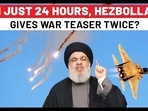 IN JUST 24 HOURS, HEZBOLLAH
GIVES WAR TEASER TWICE? IN JUST 24 HOURS, HEZBOLLAH
GIVES WAR TEASER TWICE?