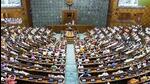 Parliament (Representative Photo) Parliament (Representative Photo)