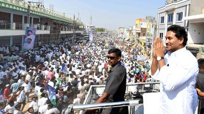 YSR District, Mar 27 (ANI): Andhra Pradesh CM YS Jagan Mohan Reddy greets the gathering at the start of the ‘Memanta Siddham’ bus yatra, at Idupulapaya in YSR District on Wednesday. (ANI Photo) (Tharun Vinny) YSR District, Mar 27 (ANI): Andhra Pradesh CM YS Jagan Mohan Reddy greets the gathering at the start of the ‘Memanta Siddham’ bus yatra, at Idupulapaya in YSR District on Wednesday. (ANI Photo) (Tharun Vinny)