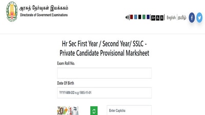 TN 12th Supplementary Result 2024: DGETN HSC +2 supply results out, link here TN 12th Supplementary Result 2024: DGETN HSC +2 supply results out, link here