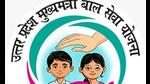 In Prayagraj district alone, 1,468 children are benefitting from this scheme. (Sourced) In Prayagraj district alone, 1,468 children are benefitting from this scheme. (Sourced)