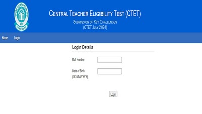 CTET July 2024 Answer Key: Objection window closes today, direct link here CTET July 2024 Answer Key: Objection window closes today, direct link here