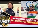 Manu Bhaker Joins Elite List