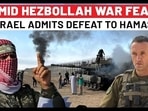 AMID HEZBOLLAH WAR FEAR,
ISRAEL ADMITS DEFEAT TO HAMAS?
