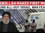 Hezbollah Outsmarts Israel Amid War Fear? Hezbollah Outsmarts Israel Amid War Fear?