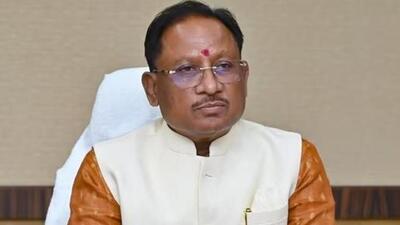 Chhattisgarh CM Vishnu Deo Sai (File Photo) Chhattisgarh CM Vishnu Deo Sai (File Photo)