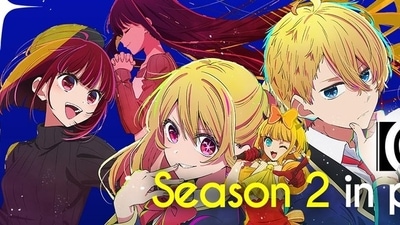 Oshi no Ko Season 2 Episode 5 will be released on Wednesday, July 31. (@oshinoko_global/X) Oshi no Ko Season 2 Episode 5 will be released on Wednesday, July 31. (@oshinoko_global/X)