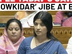 Samajwadi Party MP Dimple Yadav takes the Narendra Modi-led NDA government to task in the Lok Sabha Samajwadi Party MP Dimple Yadav takes the Narendra Modi-led NDA government to task in the Lok Sabha