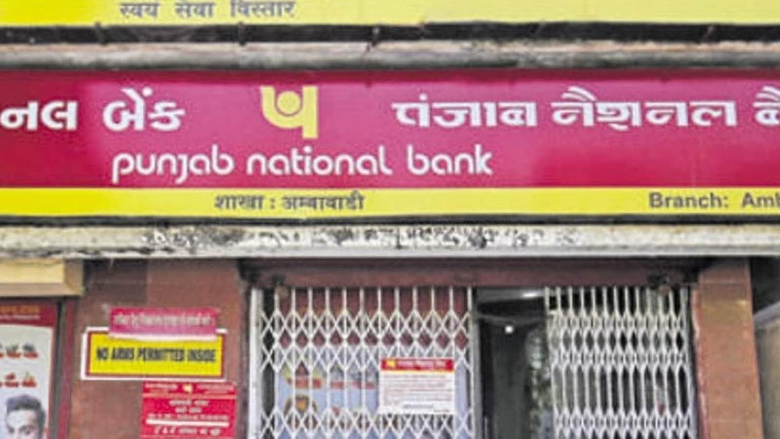 PNB share price rises 6% post Q1 results: Is there more upside likely?