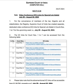 On Monday, the Supreme Court issued an order regarding the special Lok Adalat. (Supreme Court) On Monday, the Supreme Court issued an order regarding the special Lok Adalat. (Supreme Court)