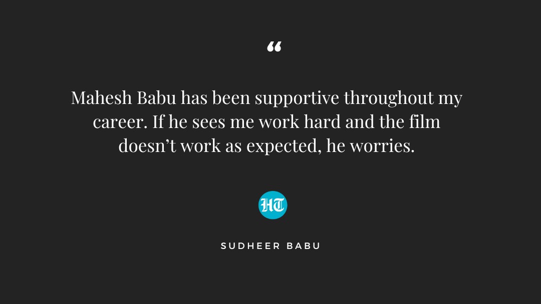 Sudheer Babu on how supportive Mahesh Babu is of his career.