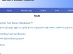 TN SSLC Supplementary Result 2024 Live: Class 10th Supply result out, link here 