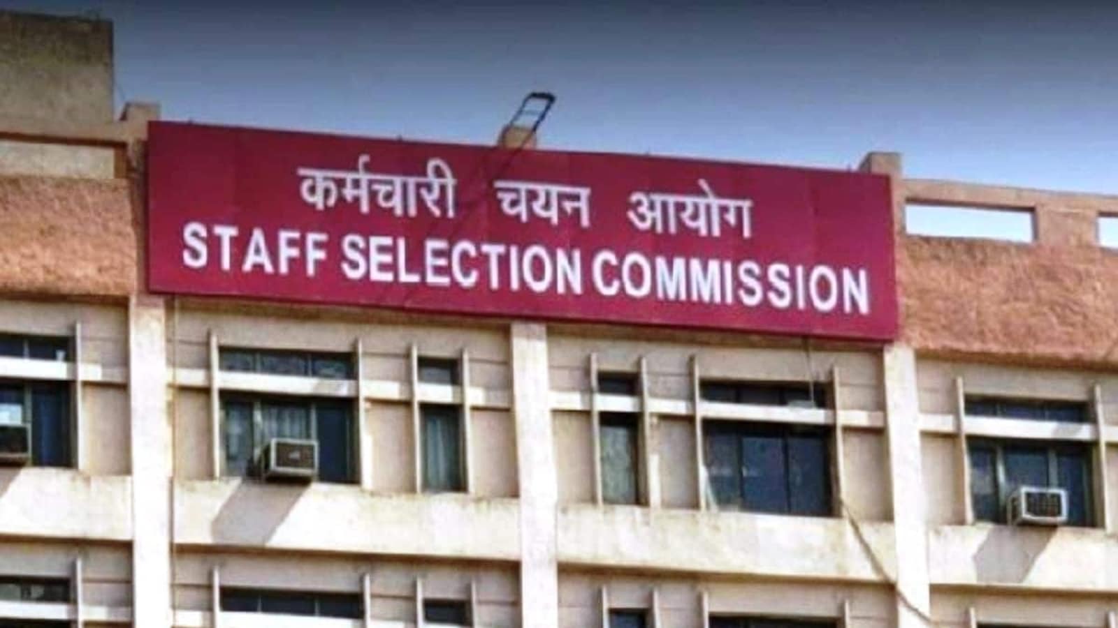 SSC MTS Recruitment 2024: Registration ends tomorrow at ssc.gov.in, direct link here | Competitive Exams