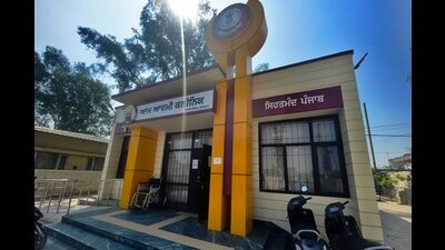 A view of Aam Aadmi Clinic in Ludhiana (HT File)