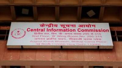 The office of the Central Information Commission. (File Photo) The office of the Central Information Commission. (File Photo)