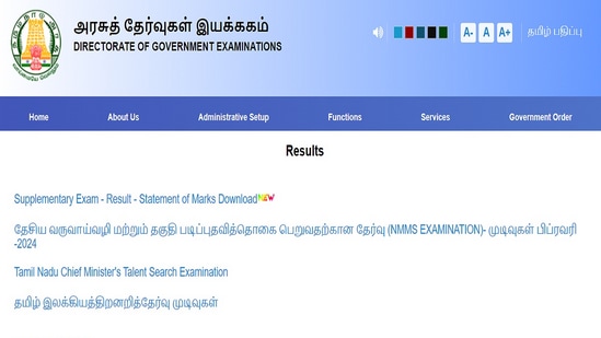 TN SSLC Supplementary Result 2024 Live: Class 10th Supply result out, link here 