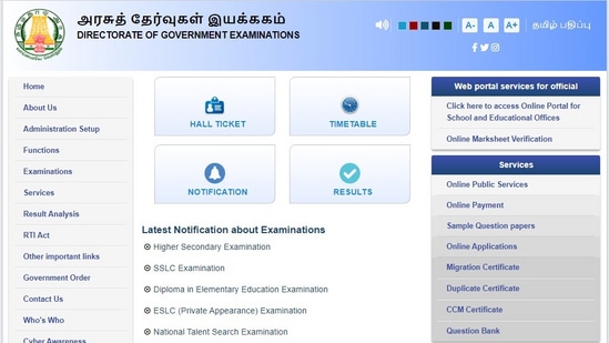 TN SSLC Supplementary Result 2024 Live: Tamil Nadu Class 10 Supply results today