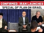 Iran Confirms Launching 'Special Operation' Plan Against Israel, Hours After Haniyeh Murder | Hamas