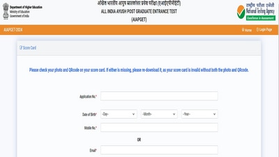 AIAPGET 2024 result, final answer key out, direct link to check scores here AIAPGET 2024 result, final answer key out, direct link to check scores here