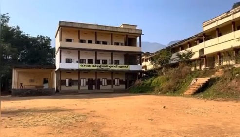 Chooralmala higher secondary school before the landslide.