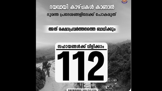 The Kerala police issued a notice regarding dark tourism,